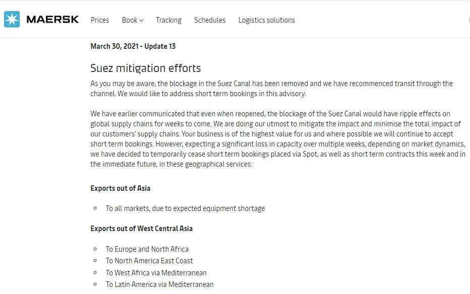 預(yù)計(jì)可用運(yùn)力短缺，馬士基暫停亞洲、歐洲、北美、非洲等地部分短期出口訂艙！  