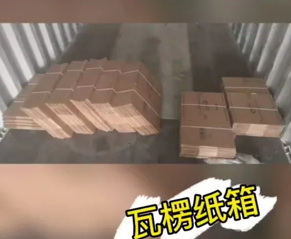 貨代貨主注意！海關(guān)嚴(yán)查，嚴(yán)禁空箱夾帶！