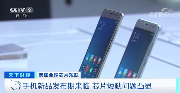 4000多億美元市場(chǎng)危機(jī)！全球大規(guī)模短缺！手機(jī)、汽車(chē)、家電等都受影響……