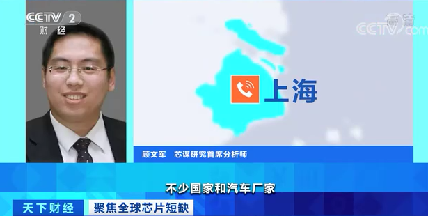 4000多億美元市場(chǎng)危機(jī)！全球大規(guī)模短缺！手機(jī)、汽車(chē)、家電等都受影響……