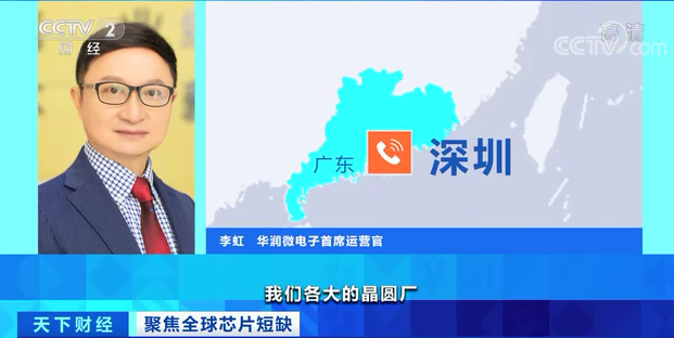 4000多億美元市場(chǎng)危機(jī)！全球大規(guī)模短缺！手機(jī)、汽車(chē)、家電等都受影響……