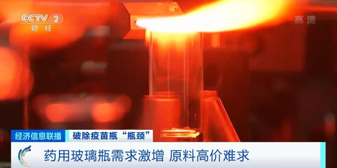 緊缺！玻璃瓶需求激增，全款仍需等半年，高價(jià)難求！