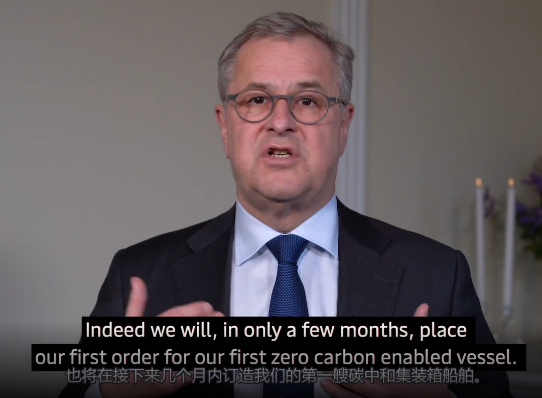 馬士基：將在幾個月內(nèi)訂造第一艘“碳中和”集裝箱船