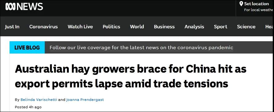 繼原木/煤炭/龍蝦等商品出口中國受限后，澳大利亞的干草也遇到了麻煩