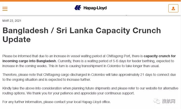 “天下第一堵”港口要求提走堆場這類貨物，擁堵加劇中轉(zhuǎn)至科倫坡要21天！