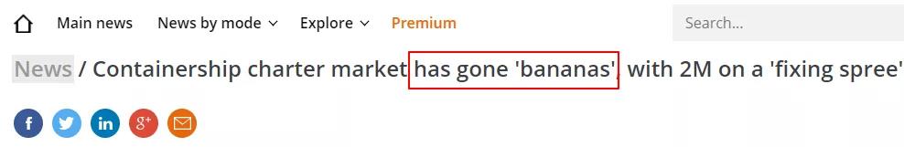 注意！4月起，海運(yùn)費(fèi)、旺季附加費(fèi)、冷藏箱運(yùn)費(fèi)最新漲價(jià)潮來了！ 