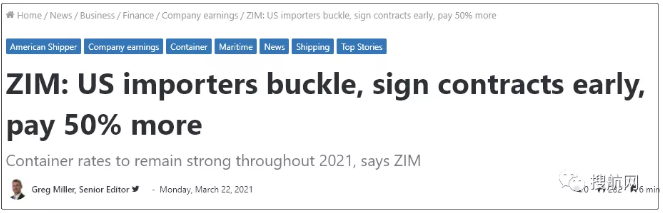 低運價已回不去！年度貨運合同價格高出去年50%！貨主為避免更高的運價延長合同期限