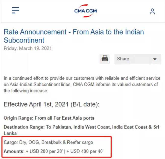 運價剛小幅回落，各大船公司開始調(diào)整運價及各種附加費，4月起運價又要漲了!!