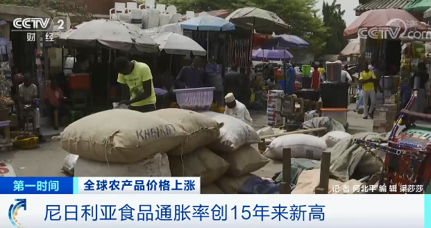 高粱大漲82.1％、玉米大漲45.5%！全球糧食危機風險加劇