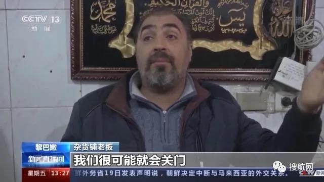 這個中東國家崩潰在即！本幣暴跌90%，港口爆炸案調(diào)查進展緩慢