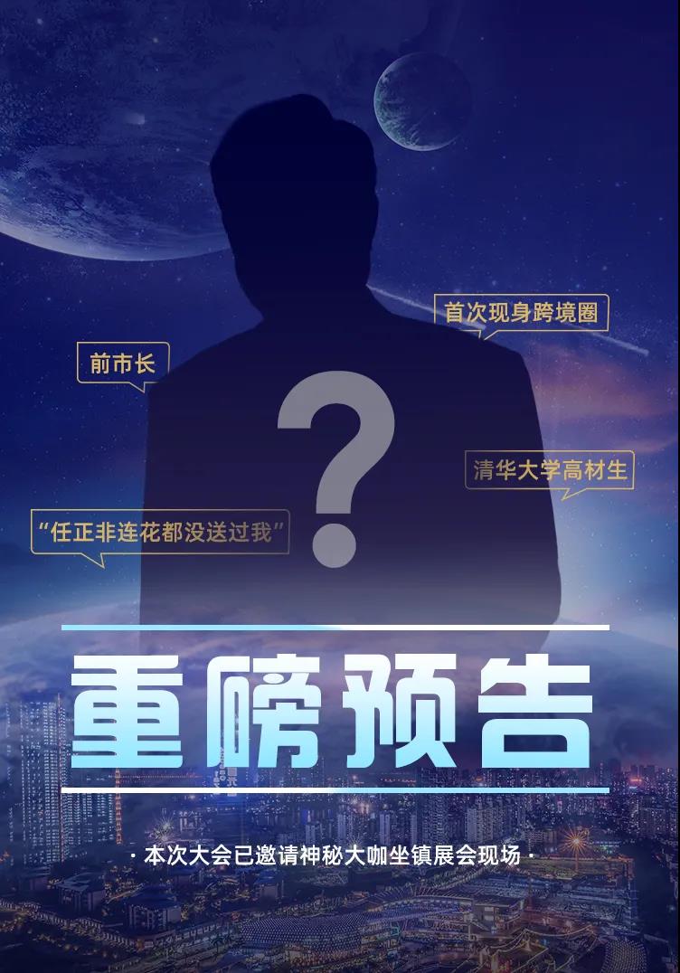 跨境人的十級(jí)自由，能達(dá)到最高級(jí)的人真不簡(jiǎn)單！