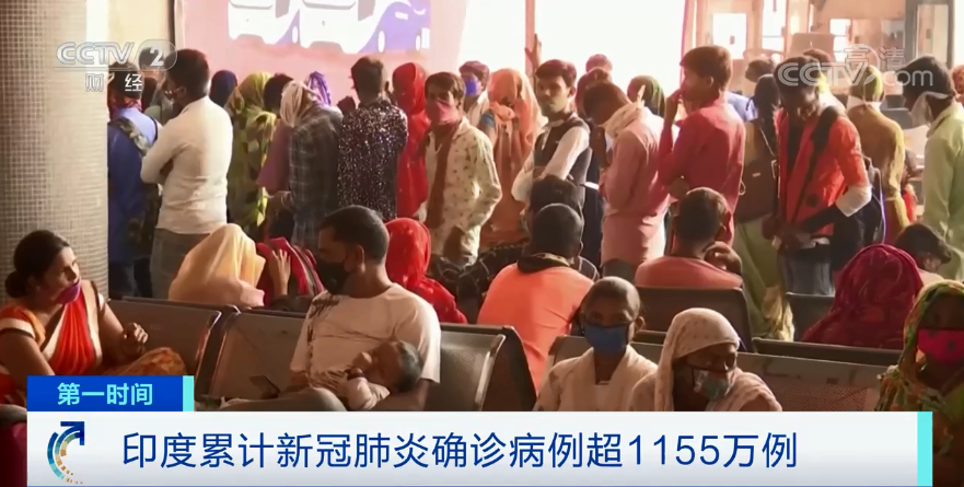 印度、法國等多地又“封城”，疫情再次趨緊！單日新增創(chuàng)近四個月新高！