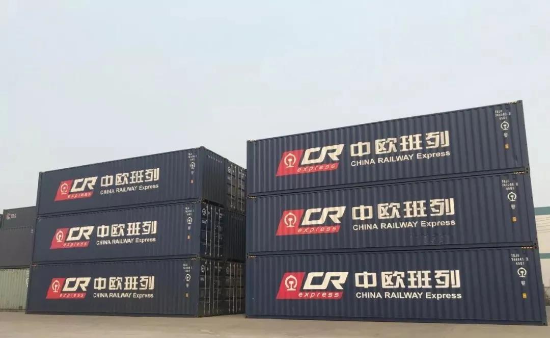 中歐班列還能“火”下去嗎？