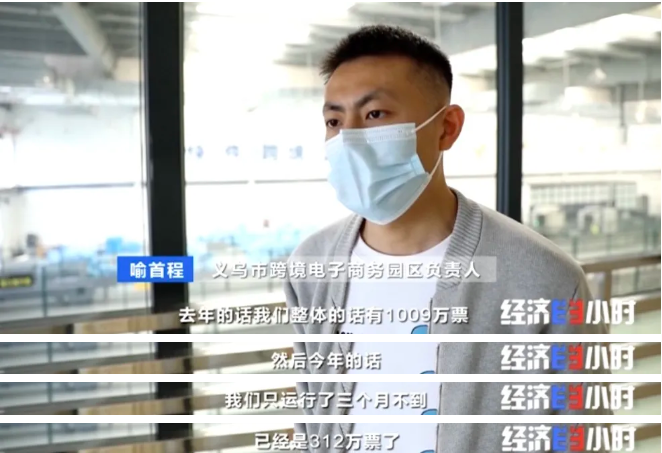 央視報(bào)道：一艙難求，需要搖號(hào)訂艙的中歐班列，為什么這么火？！