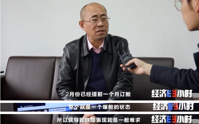 央視報(bào)道：一艙難求，需要搖號(hào)訂艙的中歐班列，為什么這么火？！