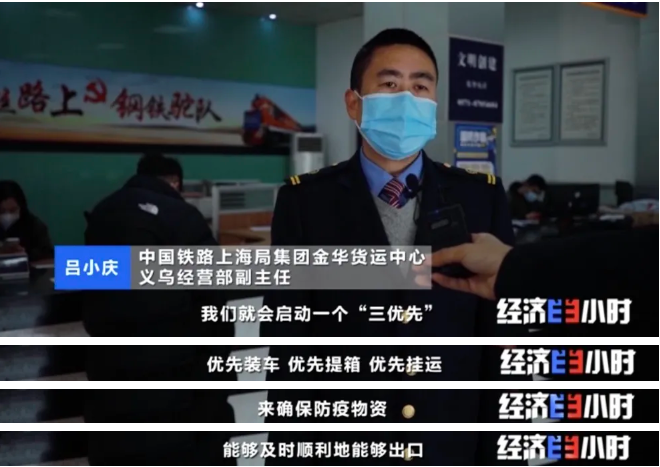 央視報(bào)道：一艙難求，需要搖號(hào)訂艙的中歐班列，為什么這么火？！