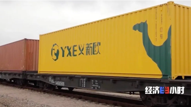 央視報(bào)道：一艙難求，需要搖號(hào)訂艙的中歐班列，為什么這么火？！