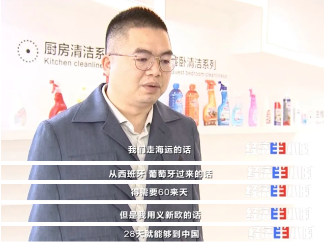 央視報(bào)道：一艙難求，需要搖號(hào)訂艙的中歐班列，為什么這么火？！