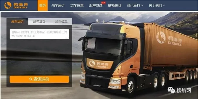 鴨嘴獸完成5000萬美元融資，創(chuàng)行業(yè)紀錄！