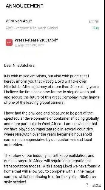 重磅！赫伯羅特收購(gòu)非洲專(zhuān)家Niledutch尼羅河航運(yùn)