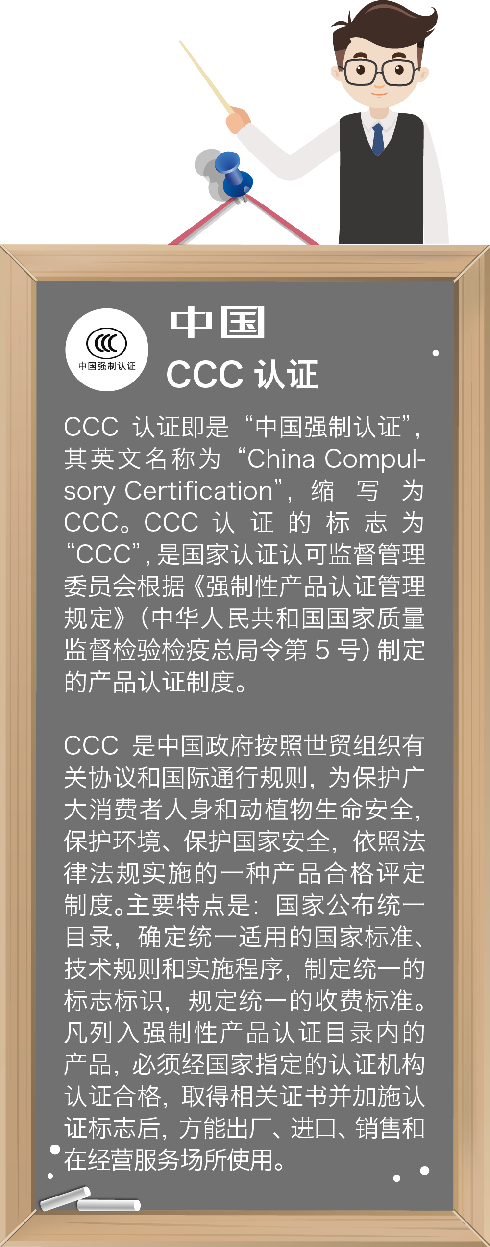 收藏！RCEP各成員國強制性認證  