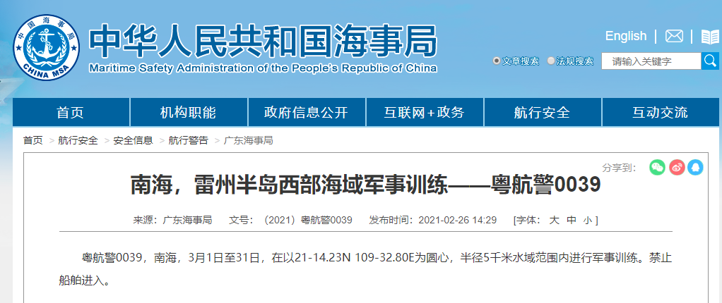 船期太亂！準(zhǔn)班率再創(chuàng)新低！