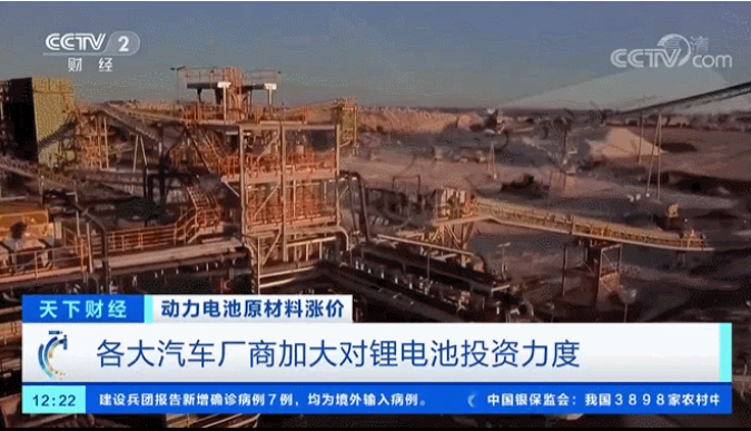 央視再報！這種原材料“漲”聲一片！一周漲6000元，4個月翻倍！啥情況？  