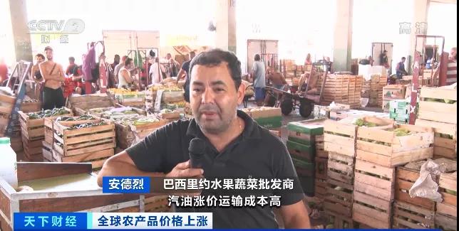 這個國家宣布破產后，民眾擔憂吃不起飯，出貨謹防錢貨兩空！