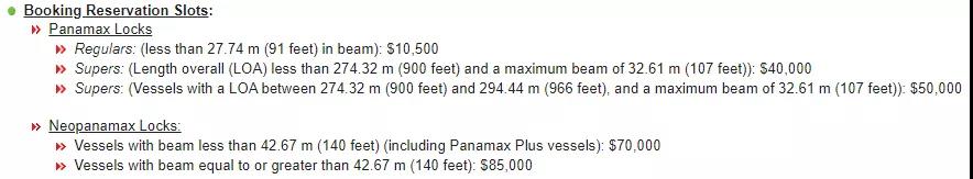 美東航線運(yùn)費(fèi)又要漲價(jià)了，達(dá)飛、赫伯羅特4月起相繼收附加費(fèi)