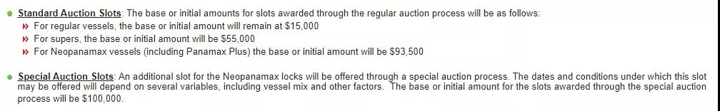 美東航線運(yùn)費(fèi)又要漲價(jià)了，達(dá)飛、赫伯羅特4月起相繼收附加費(fèi)