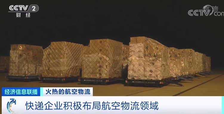 空運(yùn)也要暴漲？航班大面積取消！5座城市機(jī)場出現(xiàn)陽性！一航班被熔斷67次！艙位要提前一周訂！