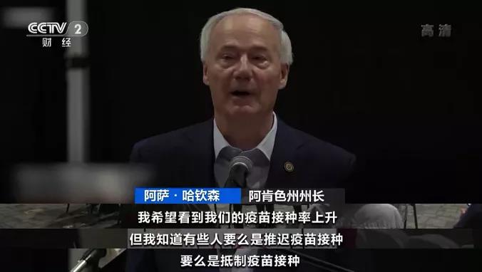 重陷危機！美國日均新增超10萬例創(chuàng)近6個月新高！供應鏈繼續(xù)承壓