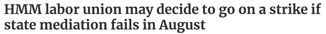 HMM工會：不漲薪將考慮罷工！