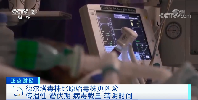 又一變異毒株“拉姆達(dá)”驚現(xiàn)！席卷41個(gè)國家和地區(qū)，美國上千人感染！比“德爾塔”更危險(xiǎn)？