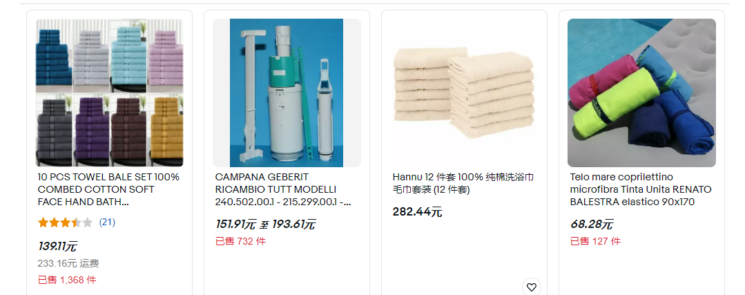 亞馬遜對(duì)中國(guó)賣家“追殺到底”，又一家平臺(tái)開始放大招