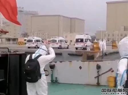 最新！“弘進”輪最后9名船員離船其中5人確診