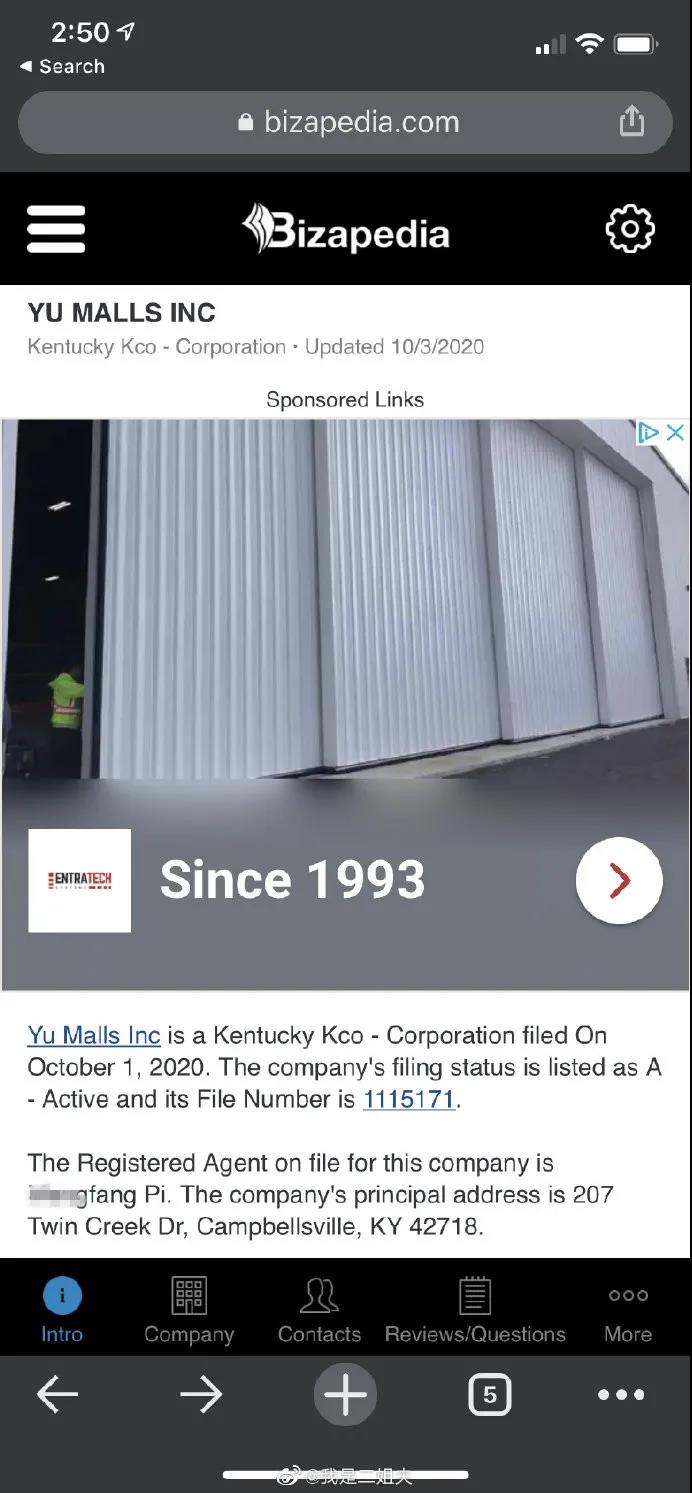 這種“老鼠屎”賣家，封了活該！