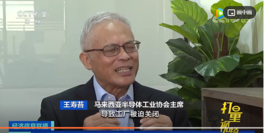 單日確診近2萬人！關(guān)閉工廠，總理突然宣布辭職！出口該國大預警！