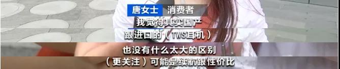 訂單不斷！這種電子產(chǎn)品，賣爆了！銷量暴增2500%！一年出貨3億件！