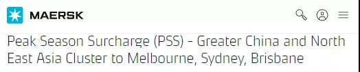 黃金周！馬士基建議盡快預(yù)訂集裝箱！多家船公司開(kāi)始征收上調(diào)多項(xiàng)附加費(fèi)