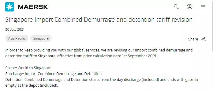 黃金周！馬士基建議盡快預(yù)訂集裝箱！多家船公司開(kāi)始征收上調(diào)多項(xiàng)附加費(fèi)