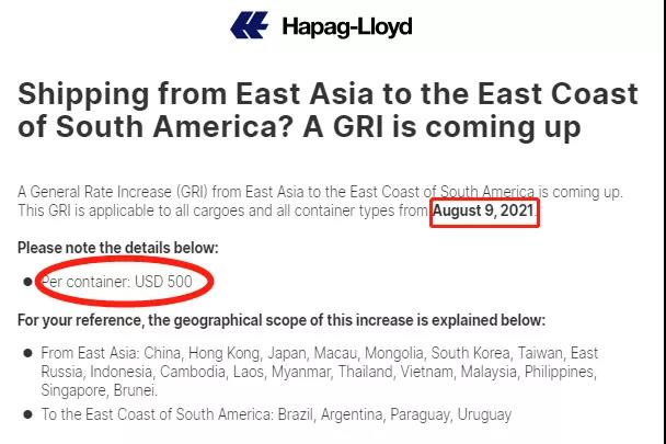 黃金周！馬士基建議盡快預(yù)訂集裝箱！多家船公司開(kāi)始征收上調(diào)多項(xiàng)附加費(fèi)