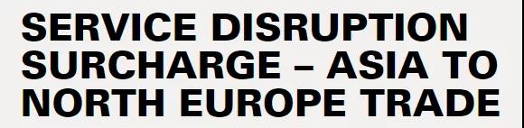 黃金周！馬士基建議盡快預(yù)訂集裝箱！多家船公司開(kāi)始征收上調(diào)多項(xiàng)附加費(fèi)