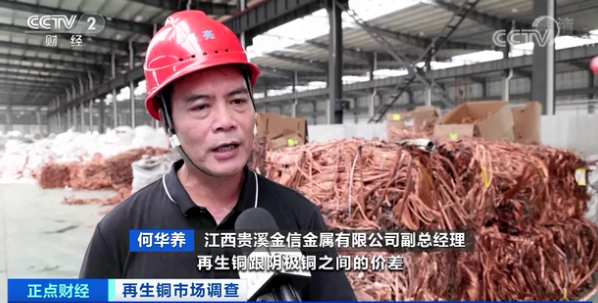 再生銅進(jìn)口量大增，直沖一萬美元/噸！鐵礦石價格大跌，成交量暴跌近80%