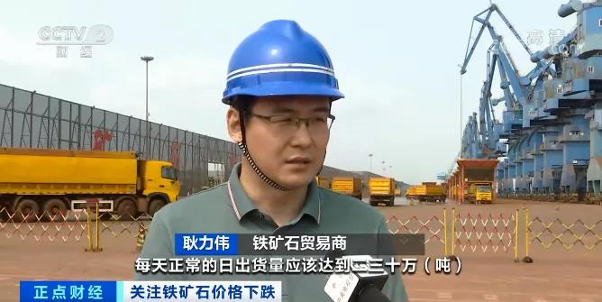 再生銅進(jìn)口量大增，直沖一萬美元/噸！鐵礦石價格大跌，成交量暴跌近80%