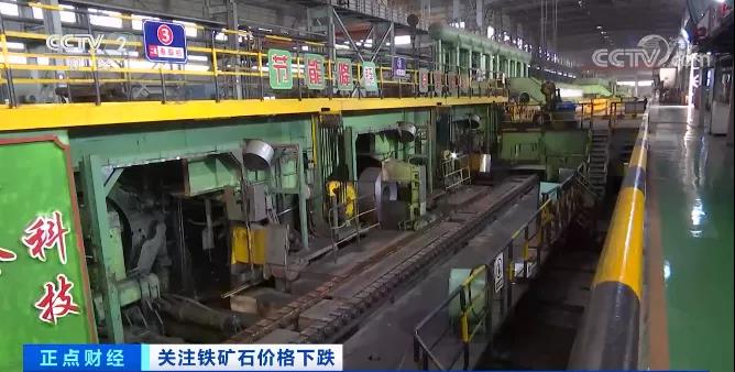 再生銅進(jìn)口量大增，直沖一萬美元/噸！鐵礦石價格大跌，成交量暴跌近80%