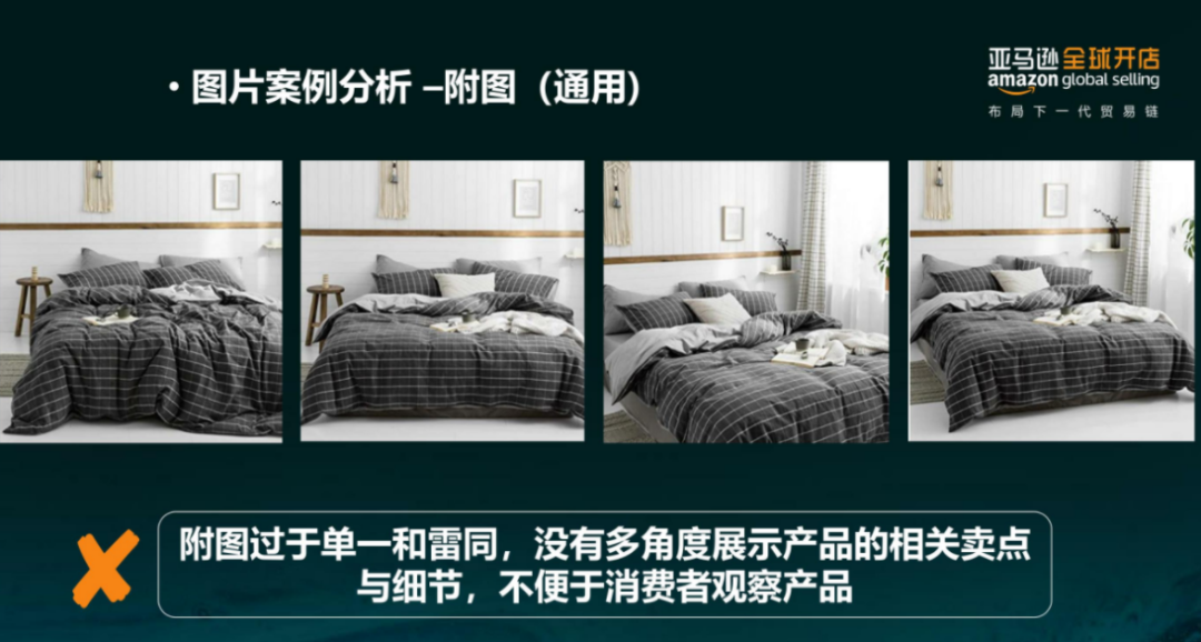 亞馬遜每天多少流量被廢棄？Listing圖片這樣優(yōu)化才有用