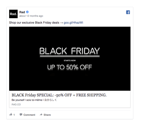 1個(gè)標(biāo)簽12億瀏覽量！黑五這么玩才有賺頭