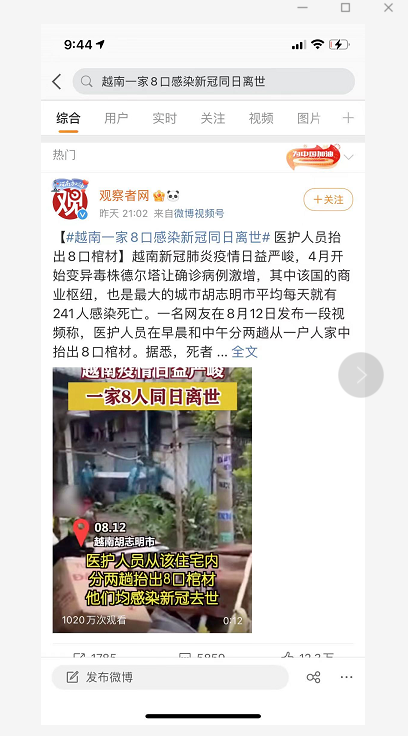 突發(fā)！封國(guó)！單日暴增20萬(wàn)+！近300家工廠傳感染！反口罩，確診！爆發(fā)式擴(kuò)大！最新：阿富汗塔利班宣布建國(guó)！