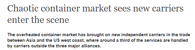 好消息來了！運(yùn)費(fèi)暴跌15%，又一新玩家殺入美線！寧波港梅山碼頭8月25日解封，9月1日整體恢復(fù)